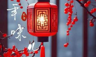 肖战2024年元宵晚会播出时间 2024年元宵节节目单