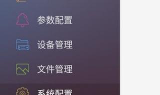 手机可以调试海康摄像头吗 海康威视手机客户端