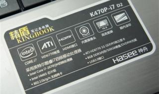 笔记本怎么提高游戏帧数 提高笔记本显卡性能