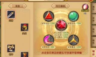 胡莱三国怎么挣钱快 胡莱三国功勋怎么得