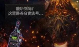 阿修罗用什么毕业武器 dnf瞎子用什么武器