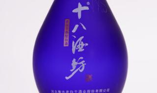 十八宴宾酒介绍 十八酒坊蓝钻价格