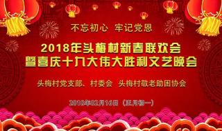 竞选文艺委员演讲稿