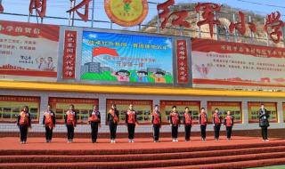 2021春季开学第一课主要内容 2021年的开学第一课