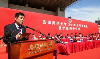 安徽省的学生,英语不过四级就没有毕业证和学士学位吗 安徽学位英语考试网