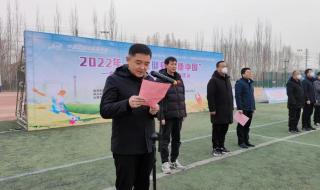 世界杯赛程2022开幕式是几号 足球赛事时间表2022