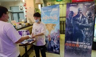 穿越火线高清竞技大区怎么录像 cf高清大区