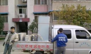 志高立式空调显示e5维修方法 苏州志高空调维修