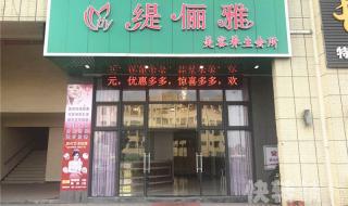 深圳龙岗水疗哪个比较有名 深圳龙岗休闲会所