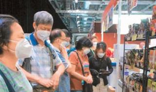 香港工展会 香港工展会