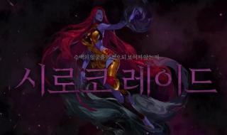 旭旭宝宝60版本装备怎么样 dnf旭旭宝宝装备