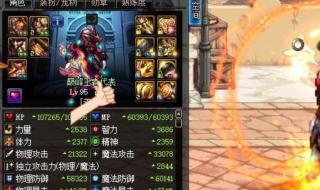 dnf武器怎么锻造 dnf锻造武器