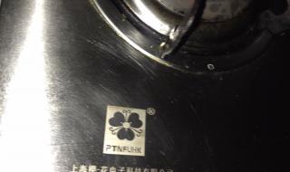 上海樱花燃气灶维修 上海樱花燃气灶维修