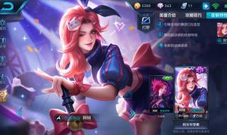 密保问题怎么重新设置 qq密保问题忘了怎么办