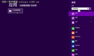 怎么更改电脑上快捷方式图标 桌面快捷方式图标