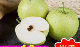 银梨是什么 雪梨在超市叫什么梨