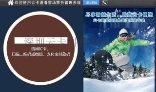 青岛建行旅游一卡通还办理吗 青岛旅游一卡通