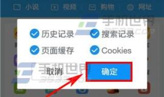 华为怎么删除软件历史记录 自动删除历史记录