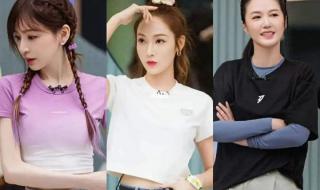 口嗨姐是什么意思 吐槽姐是什么意思