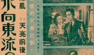 无可奈何花落去一江春水向东流 伤心人面对一江春水