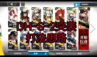 画个火柴人2第五章怎么过关 龙元素火柴人怎么画