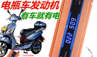 48v轻混车能用逆变器吗 48v电动车逆变器