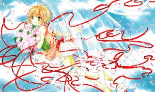 百变小樱剧情简介 百变小樱国语版全集