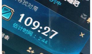 英雄联盟客户端修复