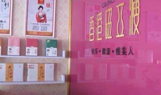 我想在郑州加盟个减肥店,哪个比较靠谱 加盟减肥店得多少钱啊