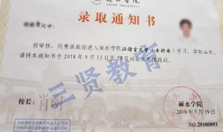 医学检验技术升本可以升哪些学校 专升本院校有哪些