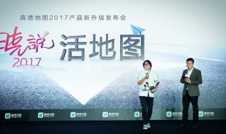 李kk的高德地图导航语音包怎么设置 高德地图包放在哪里