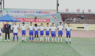 动画片《足球小子》中哪个人物是最帅的 足球小子中学篇