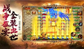 DNF鬼剑士天空时装和流光御龙猎刃 御龙在天时装礼包