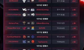 2021斯诺克世界大奖赛赛程 cba2020-2021赛程及排名