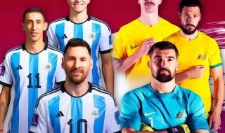 卡塔尔晚上8点中国几点