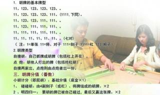 三人团体赛规则乒乓球