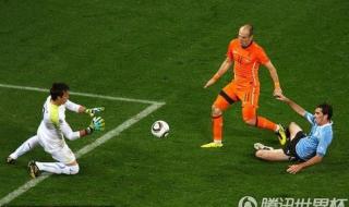 2010年世界杯四强比分 2010世界杯历届冠军